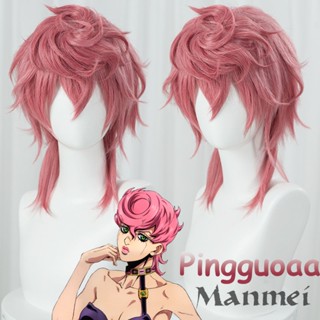 【Manmei】JoJos Bizarre Adventure Trish Una Cosplay Wig 40cm Smoke Pink Wigs Heat Resistant Synthetic Hair Carnival Halloween Party Props