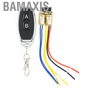 Bamaxis Relay Switch  DC 3.7V 5V 9V 12V with 3 Working Modes for Light Door