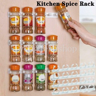 4pcs/set Spice Rack Condiment Bottle Clips Gripper Wall Mounted Seasoning Spice Jars Storage Holder Self-adhesive Cabinet Hooks Shelf Kitchen Organizer