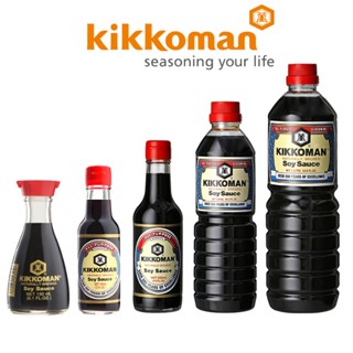 Kikkoman Soy Sauce คิคโคแมน ซอสถั่วเหลือง โชยุ  มีกลิ่นหอม ช่วยให้อาหารมีรสชาติกลมกล่อม เครื่องปรุงคีโต