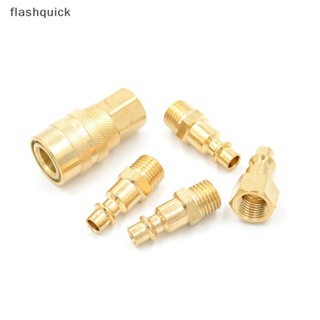 Flashquick ชุดข้อต่อเชื่อมท่ออากาศ ทองเหลือง 1/4 นิ้ว NPT 5 ชิ้น