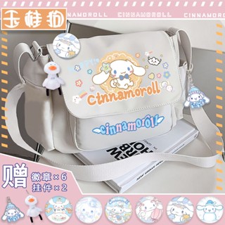 Cinnamoroll กระเป๋าสะพายไหล่ กระเป๋าถือ สะพายข้าง ความจุขนาดใหญ่ สไตล์ญี่ปุ่น สําหรับนักเรียน