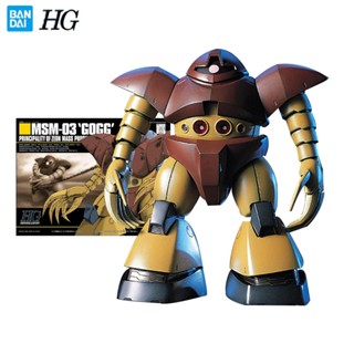 Bandai Genuine Gundam Model Garage Kit HGUC Series 1/144 MSM-03 GOGG GUNDAM Anime Action Figure Toys for Boys Collectible Toy