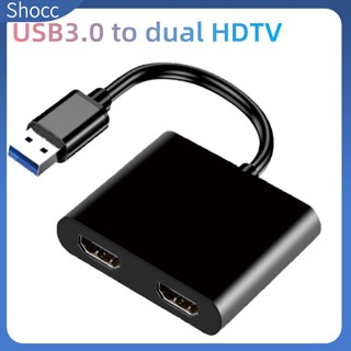 Shocc อะแดปเตอร์แปลง Hdmi เป็น 1080p Hd Usb3.0 เป็น Dual Hdmi สําหรับมอนิเตอร์เอฟเฟค