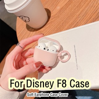 【Yoshida】เคสหูฟัง แบบนิ่ม สีพื้น สําหรับ Disney F8 F8