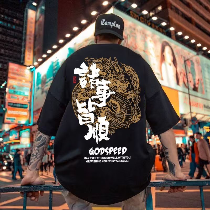 เสื้อยืดแขนสั้น พิมพ์ลายมังกร สไตล์จีน ขนาดใหญ่ แนวสตรีท สําหรับผู้ชาย และผู้หญิง ไซซ์ M - XXXXXL