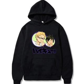 เสื้อกันหนาว มีฮู้ด ลายการ์ตูนอนิเมะ Haikyuu Bokuto Volleyball Overszied Tsukishima Kei แฟชั่นฤดูใบไม้ร่วง ฤดูหนาว สําหรับผู้ชาย