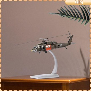 [Lslhj] โมเดลเครื่องบินเฮลิคอปเตอร์ อัลลอย 1:72 UH 60 สีดํา สําหรับบ้าน ออฟฟิศ