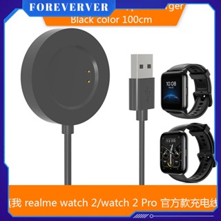 ที่ชาร์จนาฬิกาสำหรับ Realme Watch 2 Pro สายชาร์จสมาร์ทวอทช์ สายชาร์จ Usb สายไฟแท่นชาร์จ Realme Watch 2 อุปกรณ์เสริมนาฬิกาอัจฉริยะ fore