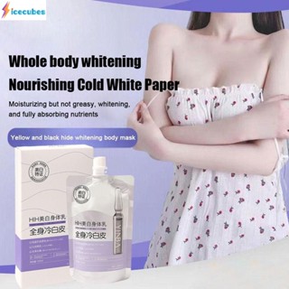 Nicotinamide Whitening Body Milk Skin Whitening Moisturizing Cold White Skin Body Bleach Cream ICECUBES