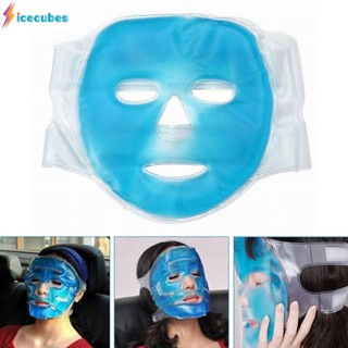 มาสก์หน้าเจลประคบร้อนและเย็นมาสก์ Soft Face Ice Pack ICECUBE