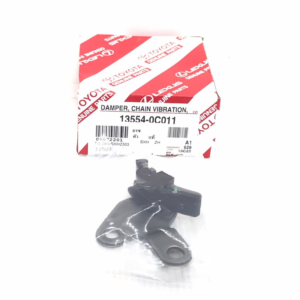 (แท้ศูนย์) ยางรองโซ่ราวลิ้น TOYOTA ตัวรองโซ่เพลาปั้ม 2.7 เบนซิน 2TR-FE / VIGO / FORTUNER / INNOVA / 