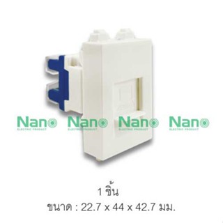 เต้ารับคอมพิวเตอร์ NANO (LAN), CAT6 (1 ชิ้น ) NN-LAN6