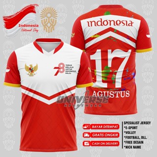 เสื้อยืด ลายธงชาติอินโดนีเซีย JERSEY สิงหาคม 17th 2023Th สีแดง และสีขาว สําหรับครอบครัว V.6