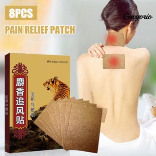 Grego แผ่นสติกเกอร์แปะกล้ามเนื้อ ดูดซับเร็ว สบาย มืออาชีพ สําหรับดูแลรักษาโรคข้ออักเสบ 8 ชิ้นต่อกล่อง