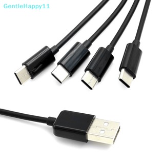 Gentlehappy 4 in 1 สายชาร์จ USB C ยาว 50 ซม. หลายพอร์ต Type C สําหรับโทรศัพท์มือถือ