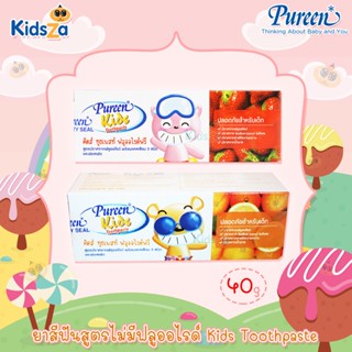 Pureen ยาสีฟัน สูตร ไม่มีฟลูออไรด์ ขนาด 40 กรัม Kids Toothpaste