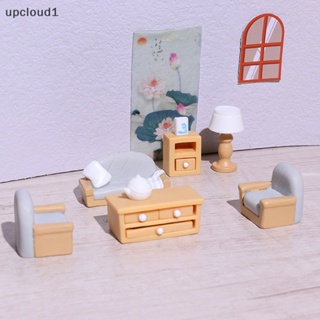 [upcloud1] เก้าอี้โซฟาจิ๋ว สําหรับตกแต่งบ้านตุ๊กตา DIY