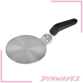 [Dynwave2] แผ่นอะแดปเตอร์เหนี่ยวนําความร้อน กันลื่น สําหรับหม้อเหนี่ยวนําร้านอาหาร