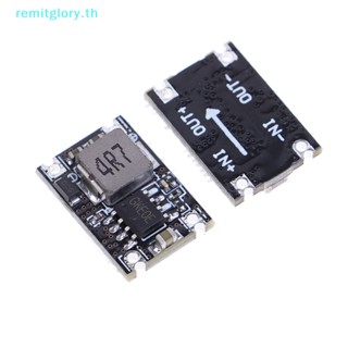 Remitglory โมดูลแปลงแรงดันไฟฟ้า 3A Mini DC 5V-30V เป็น DC 3.3V 5V TH