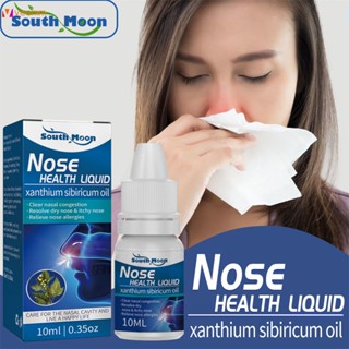 สเปรย์พ่นจมูก South Moon Nose Health Care Liquid Nasal Allergies Relief Itching Cold Chronic Rhinitis Treatment Sinusitis Anti Snoring Product veemm