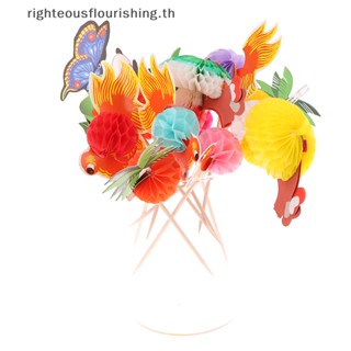 Righteousflourishs.th ใหม่ ร่มกระดาษ รูปผลไม้ สําหรับตกแต่งหน้าเค้ก ค็อกเทล ปาร์ตี้วันเกิด DIY 50 ชิ้น