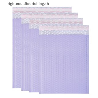 Righteousflourishs.th ซองไปรษณีย์ ซองจดหมาย ซองจดหมาย ปิดผนึกในตัว สีม่วง 10 ชิ้น