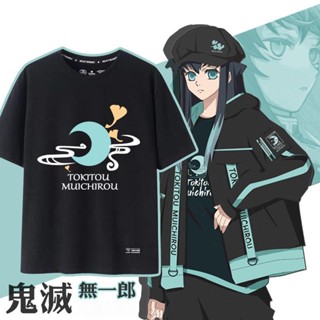 เสื้อยืดแขนสั้น ทรงหลวม ระบายอากาศได้ดี พิมพ์ลายอนิเมะ Demon Slayer Kasumi Zhu Shitou Muichiro แฟชั่นฤดูร้อน