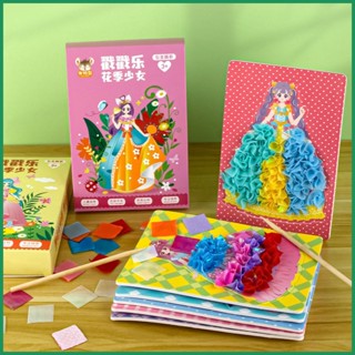 สติกเกอร์เพ้นท์มือ รูป Poke Le Princess แฮนด์เมด DIY ของเล่นเสริมการเรียนรู้ สําหรับเด็ก