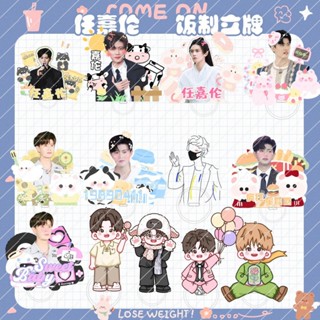 ขายดี พร้อมส่ง แบรนด์ใหม่ สแตนดี้อะคริลิคใส รูปการ์ตูน Ren Jia Lun Q Version 6 ซม.