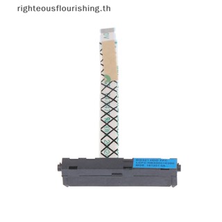 Righteousflourishs.th สายเคเบิ้ลเชื่อมต่อ SATA HDD สําหรับ Lenovo Ideapad 320-15IAP 520-15IKB 330-15IKB