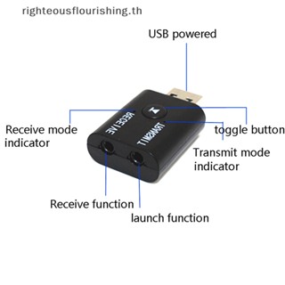 Righteousflourishs.th อะแดปเตอร์รับส่งสัญญาณเสียงบลูทูธ USB