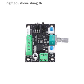 Righteousflourishs.th MKS OSC สเต็ปมอเตอร์ไดรเวอร์ควบคุมสเต็ปมอเตอร์ชีพจร Pwm สัญญาณสร้างใหม่