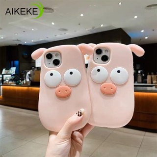 เคสโทรศัพท์มือถือ ซิลิโคนนิ่ม ลายหมูน่ารัก 3D สีชมพู สําหรับ Honor X30i X8 4G 50 Pro 60 70 20 20S