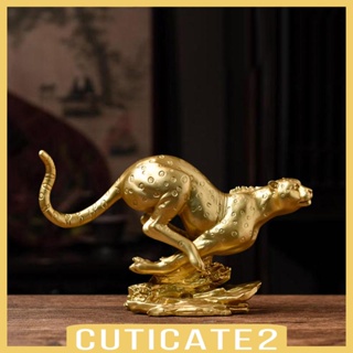 [Cuticate2] โมเดลเรซิ่น รูปปั้นเสือดาวน่ารัก สําหรับตกแต่งบ้าน ออฟฟิศ ห้องนั่งเล่น คาเฟ่