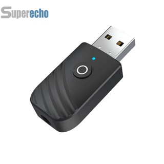 ♕พร้อมส่ง♕ตัวรับส่งสัญญาณเสียง USB บลูทูธ 5.0 3 in 1 สําหรับ TV PC Car Hea [superecho.th]