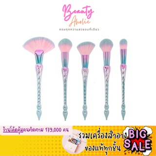 🛑ลดล้างสต้อก 🛑แปรง Mei linda Magic Wand Brush แปรงแต่งหน้า ขนนุ่ม ฟรุงฟริ้ง || OBB981