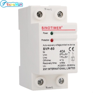 อุปกรณ์รีเลย์ป้องกันแรงดันไฟฟ้า เฟสเดียว เชื่อมต่อซ้ําอัตโนมัติ 220V