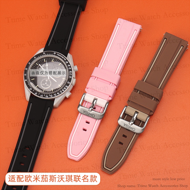 สายนาฬิกาข้อมือ ยางซิลิโคนนิ่ม ปลดเร็ว หลากสี สําหรับ OMG Planetary Joint Moonwatch 20 มม.