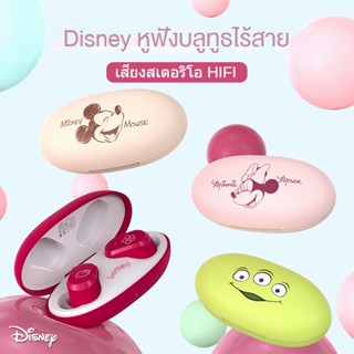 Disney หูฟังบลูทูธไร้สาย 5.3 เสียงสเตอริโอ HIFI สําหรับเล่นเกม