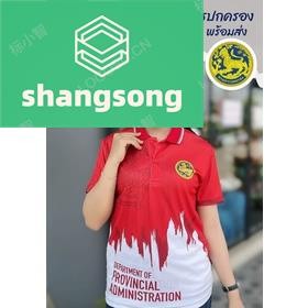 เสื้อพิมพ์ลาย กรมการปกครอง 02 shangsong