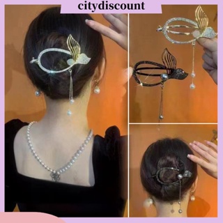 &lt;citydiscount&gt;  กิ๊บติดผม รูปหางปลา ประดับไข่มุกเทียม กันลื่น