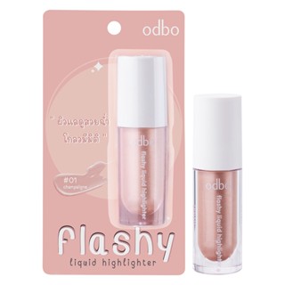 ODBO FLASHY LIQUID HIGHLIGHTER 4g OD1311 โอดีบีโอ แฟลชชี่ ลิควิด ไฮไลท์เนื้อลิคลิดผสมชิมเมอร์