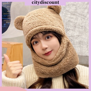 &lt;citydiscount&gt; หมวกบีนนี่ ผ้าพันคอ ผ้ากํามะหยี่ขนนิ่ม แต่งหูหมี สีพื้น ป้องกันหู กันหนาว เหมาะกับฤดูใบไม้ร่วง ฤดูหนาว สําหรับผู้หญิง