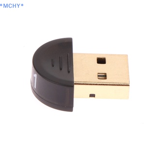 Mchy&gt; อะแดปเตอร์รับส่งสัญญาณเสียงบลูทูธไร้สาย USB 5.1 สําหรับคอมพิวเตอร์ PC แล็ปท็อป