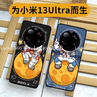 เคสป้องกัน Xiaomi 13 ultra 12sul