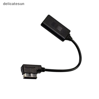 Delicatesun สาย USB AUX เพลง MDI MMI AMI ไปยัง USB ตัวเมีย อินเทอร์เฟซเสียง AUX อะแดปเตอร์ดี