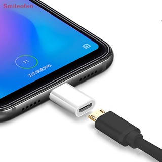 [Smileofen] อะแดปเตอร์ชาร์จ Type C ตัวเมีย เป็น Micro USB ตัวผู้ สําหรับโทรศัพท์ Samsung Xiaomi Huawei ใหม่