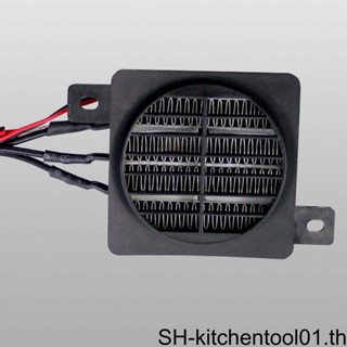 (CD) พัดลมทําความร้อน 24V 12V DC PTC 12V 70W สําหรับตู้ฟักไข่