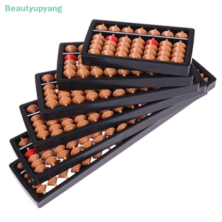 [Beautyupyang] เครื่องคิดเลขคณิตศาสตร์ 7 9 11 13 15 17 หลัก ขนาดเล็ก สําหรับเด็ก